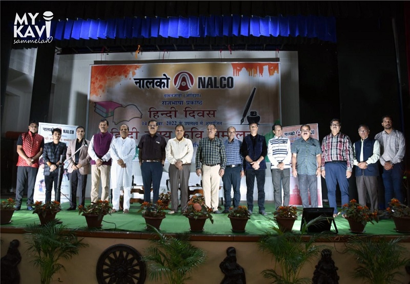Best Kavi Sammelan Organizer